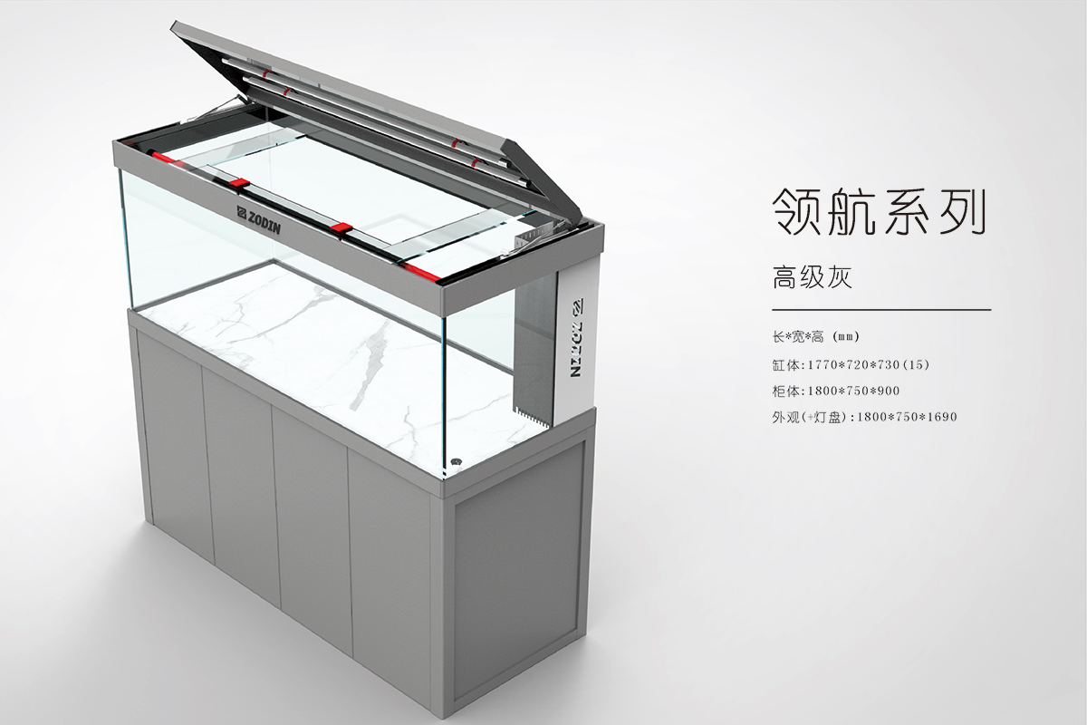 領航系列-高級灰